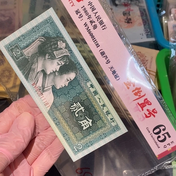 888888闪购链接1