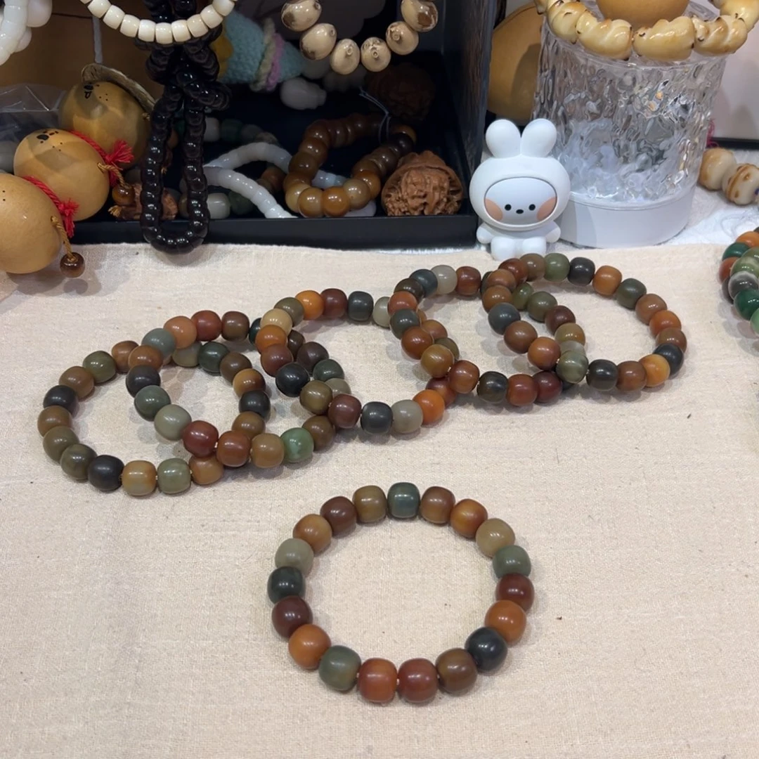 吊坠菩提根/象牙果魔法森林卡13微瑕