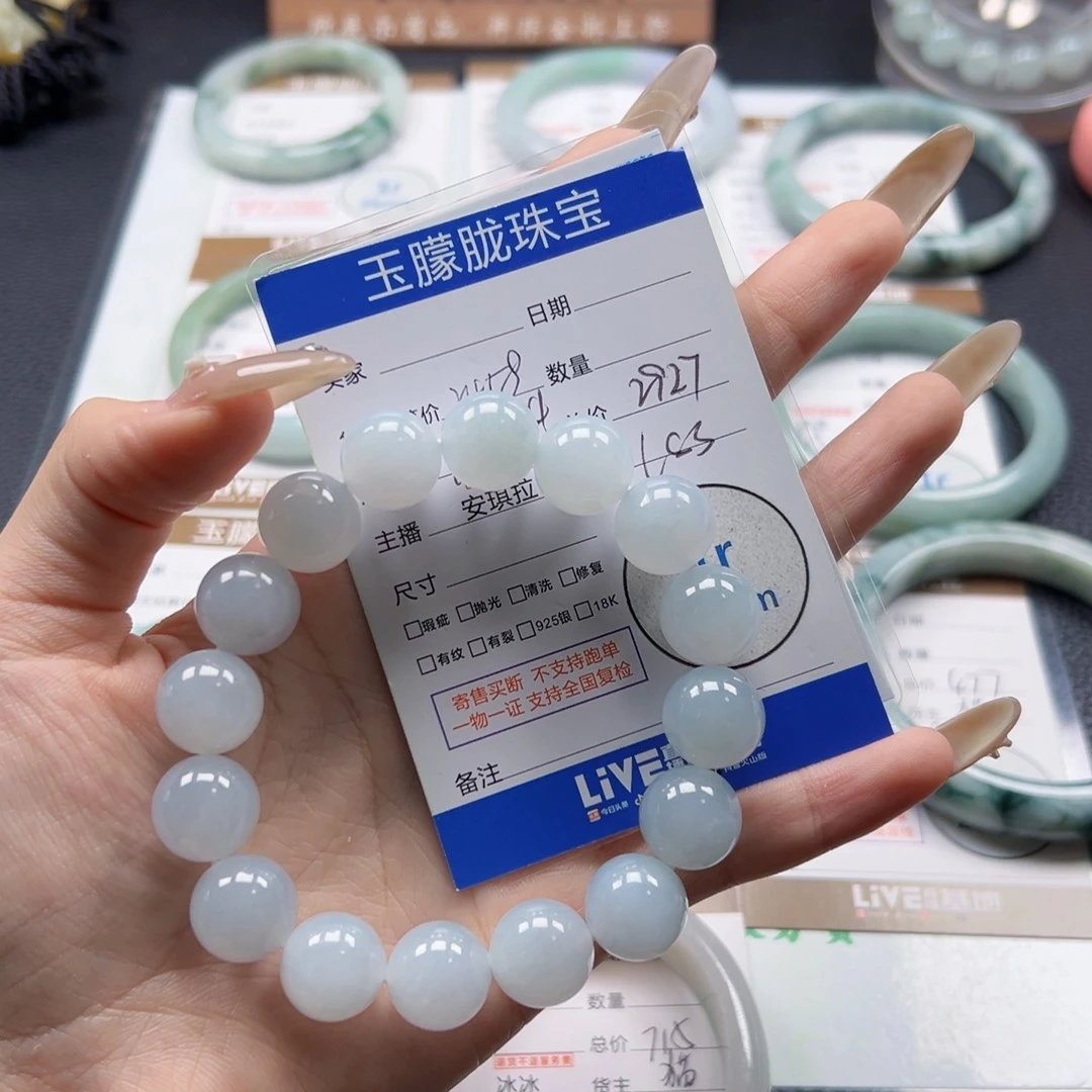 未镶嵌挂件翡翠翡翠