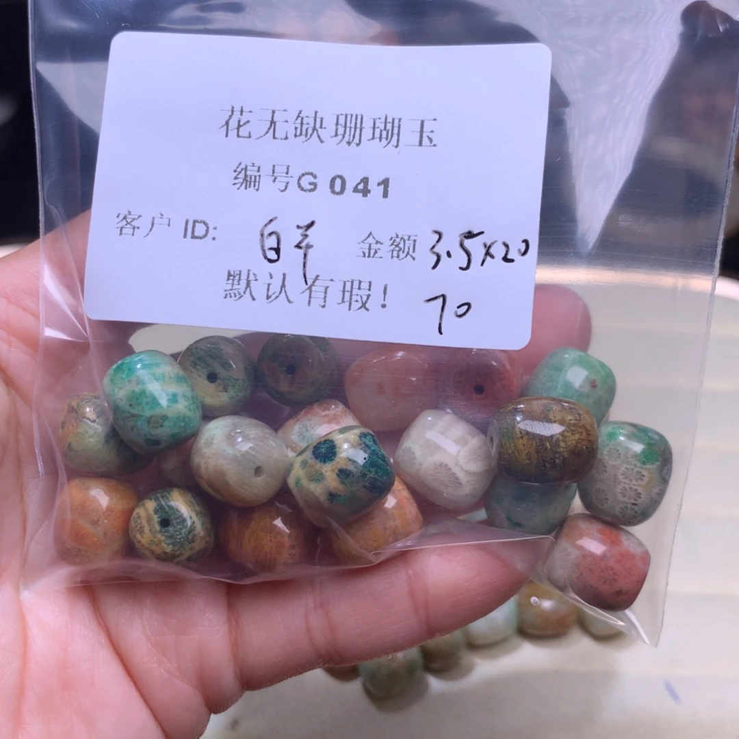 硅化玉手镯未镶嵌白*