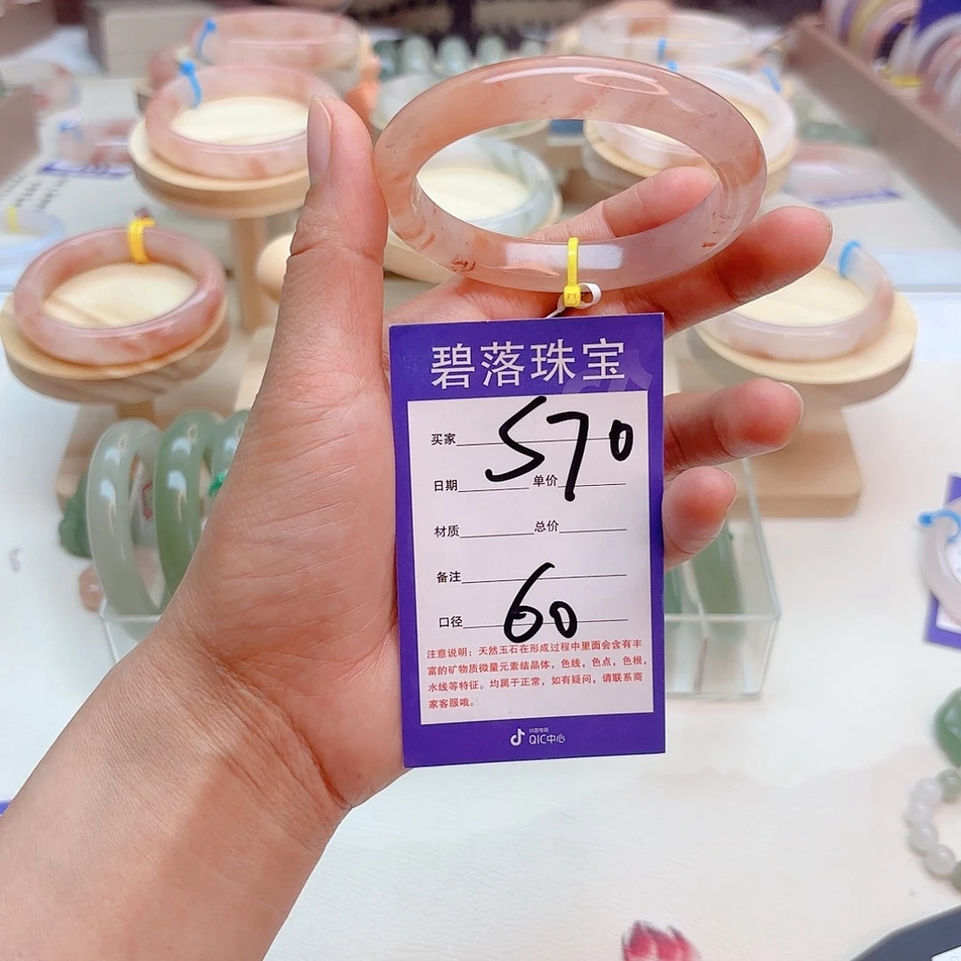 石英质玉手镯未镶嵌