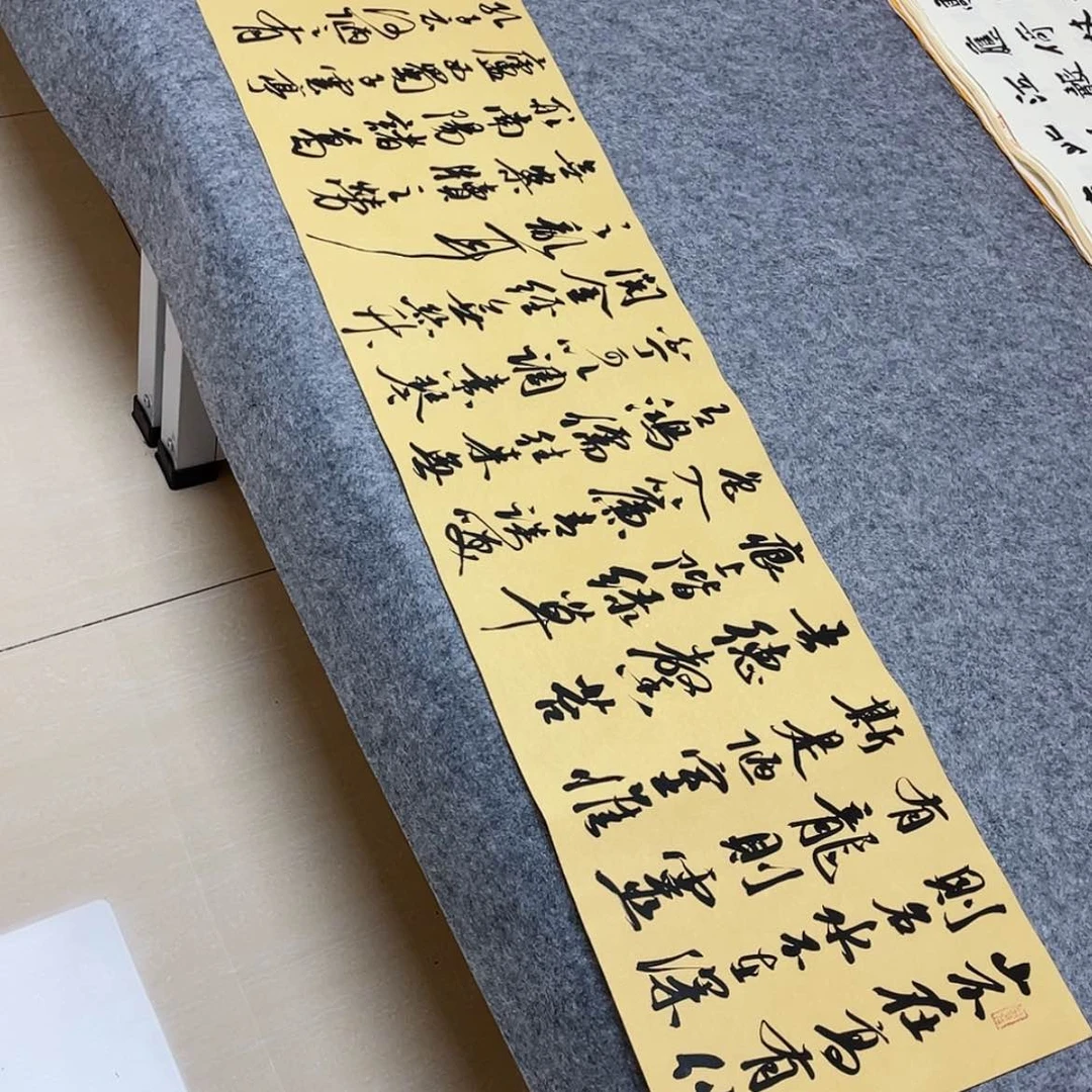 【闪购商品】书法北兰亭徐岚138×34啊