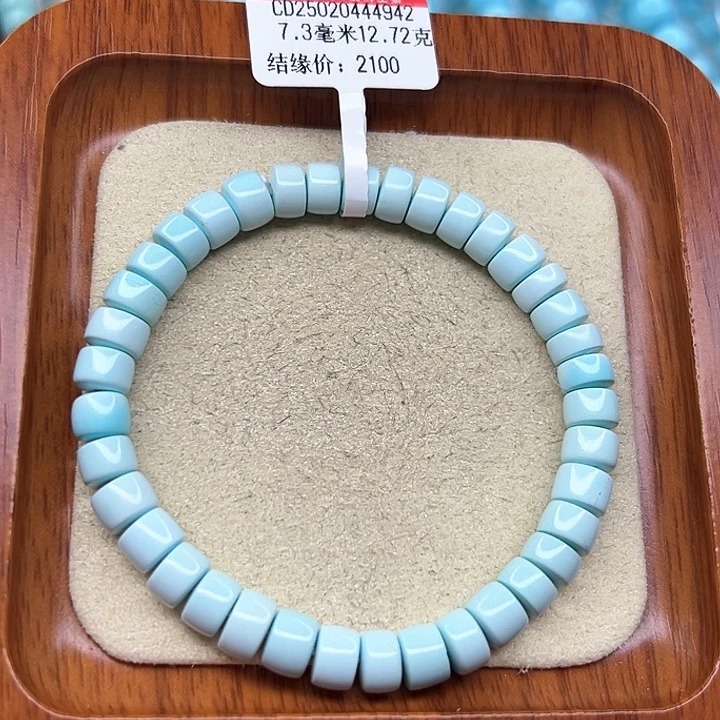 绿松石手链未镶嵌