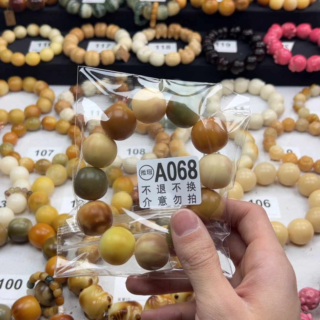 白玉菩提吊坠⌯****ಣ微瑕