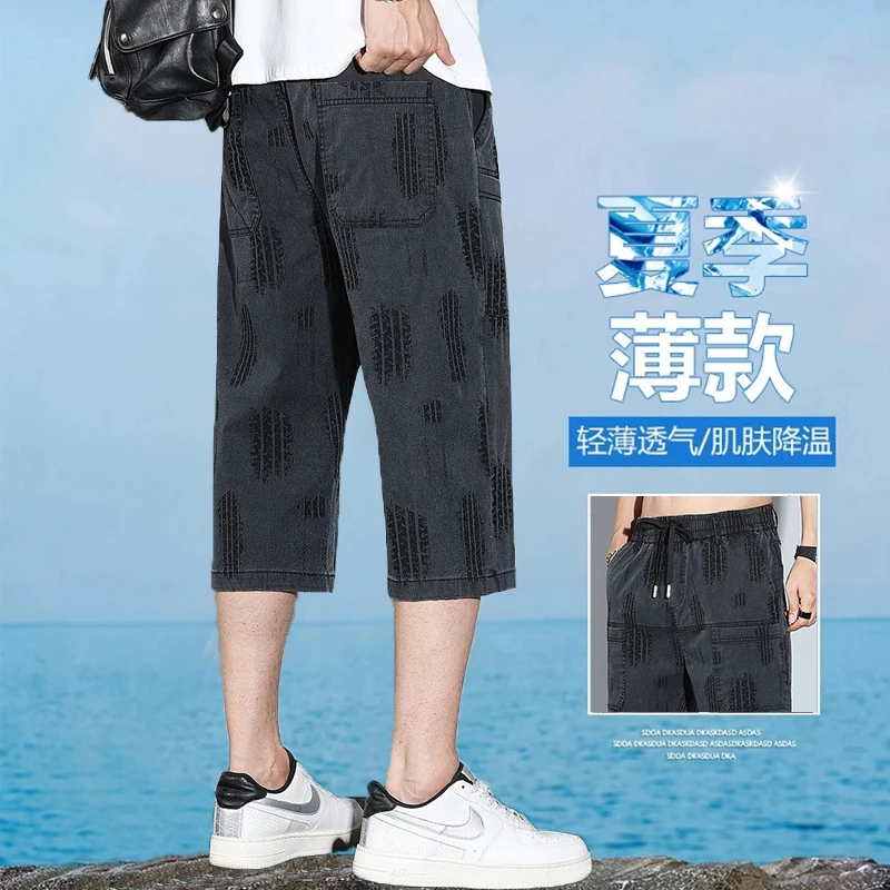 诚悦短裤潮款休闲裤夏季轻薄款冰丝男五分运动七分裤子宽松高弹力