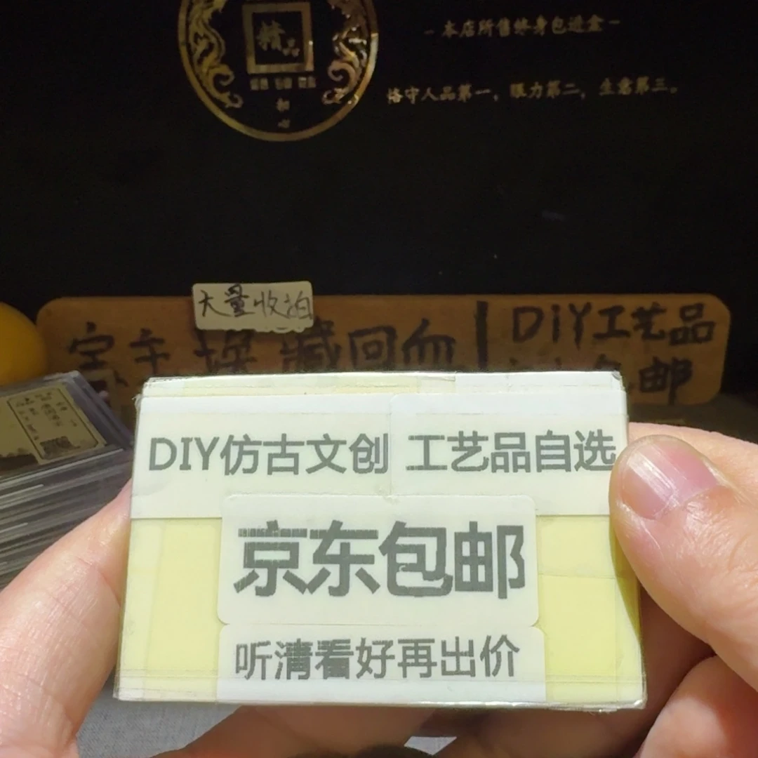 十二枚小精品铜板一起