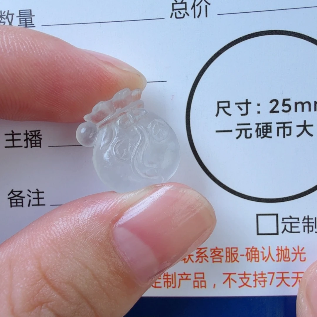 定制翡翠未镶嵌包工