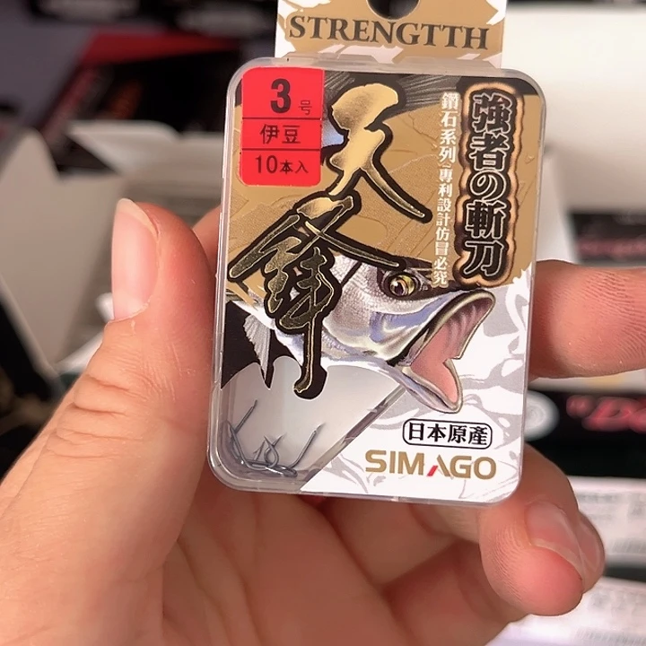 伊豆3号有刺发10。