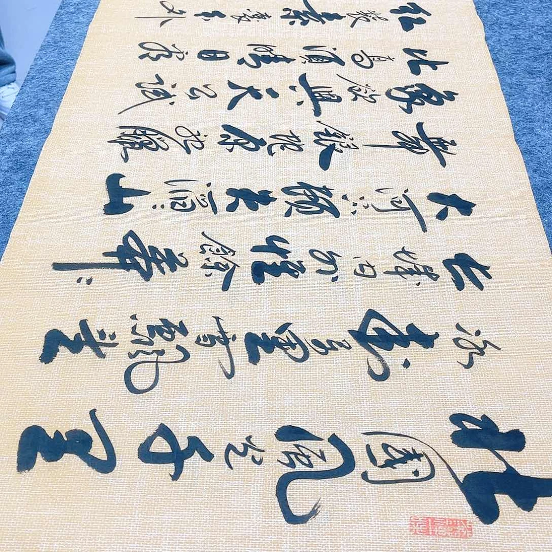 书法宣纸沁园春雪中书协李保军老师手写