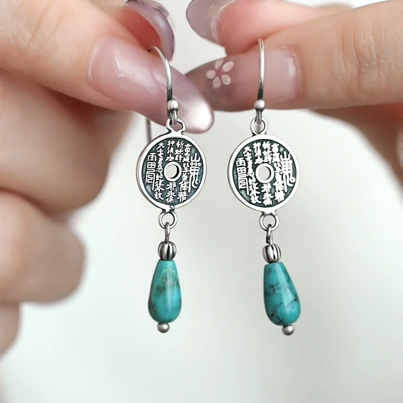 <一禅兄>S925银山鬼卦卦钱水滴绿松石耳钩耳环小众设计感