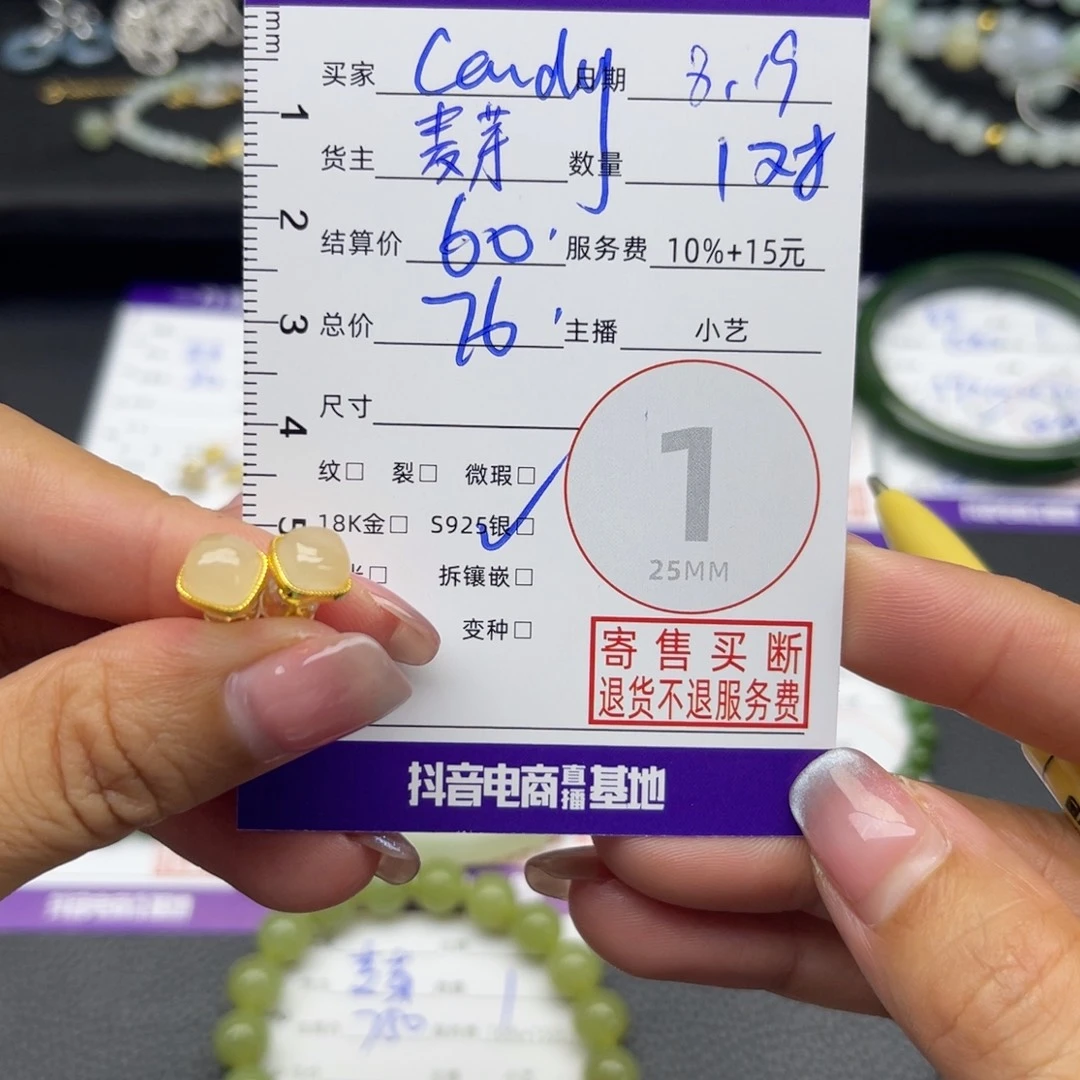 *****和田玉银S925镶嵌颈饰耳饰