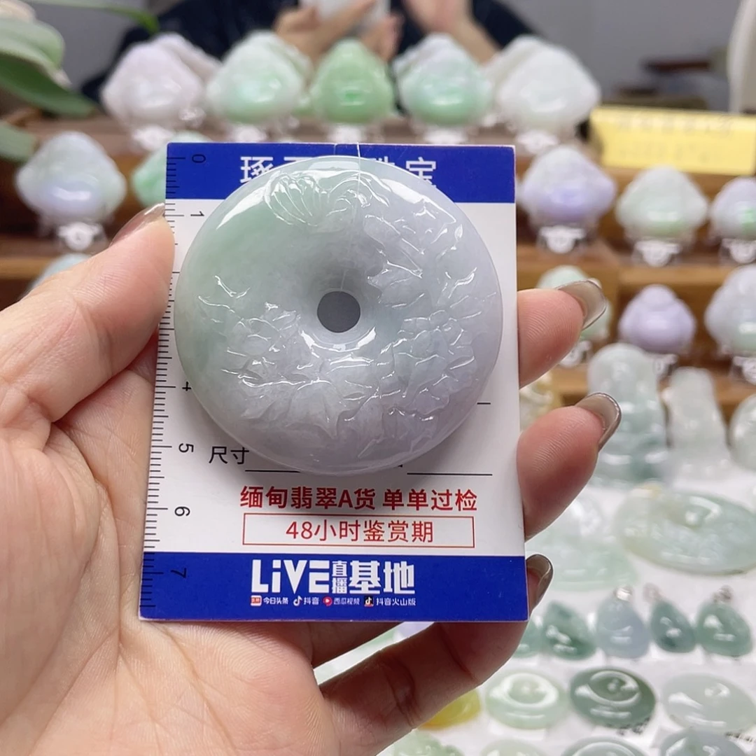 颈饰未镶嵌翡翠平安扣