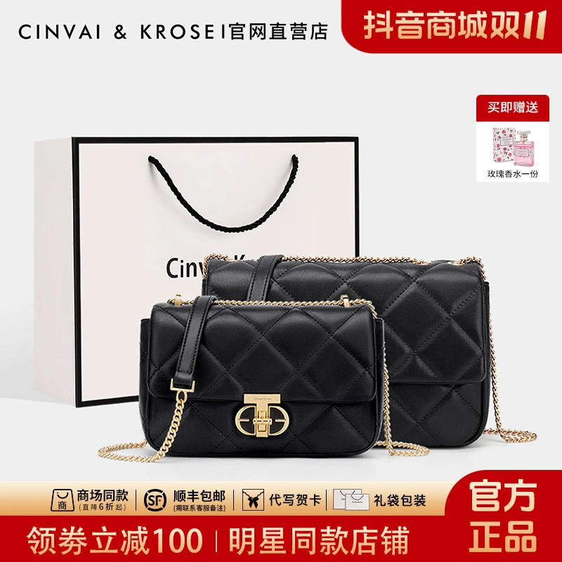 【CinvaiKrose】正品包包女款2025爆款百搭菱格链条单肩斜挎包通勤