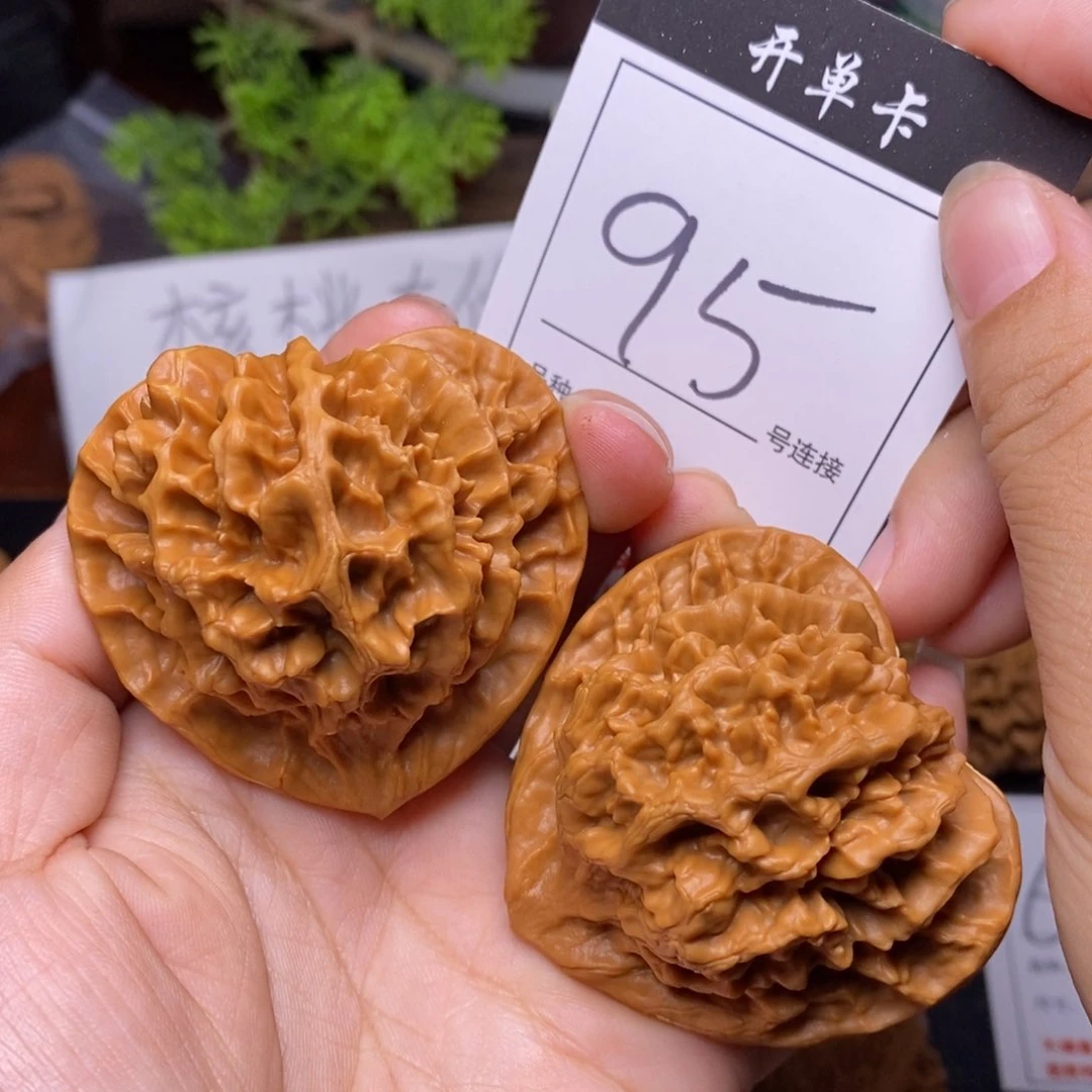 文玩核桃把件95帝王5.2