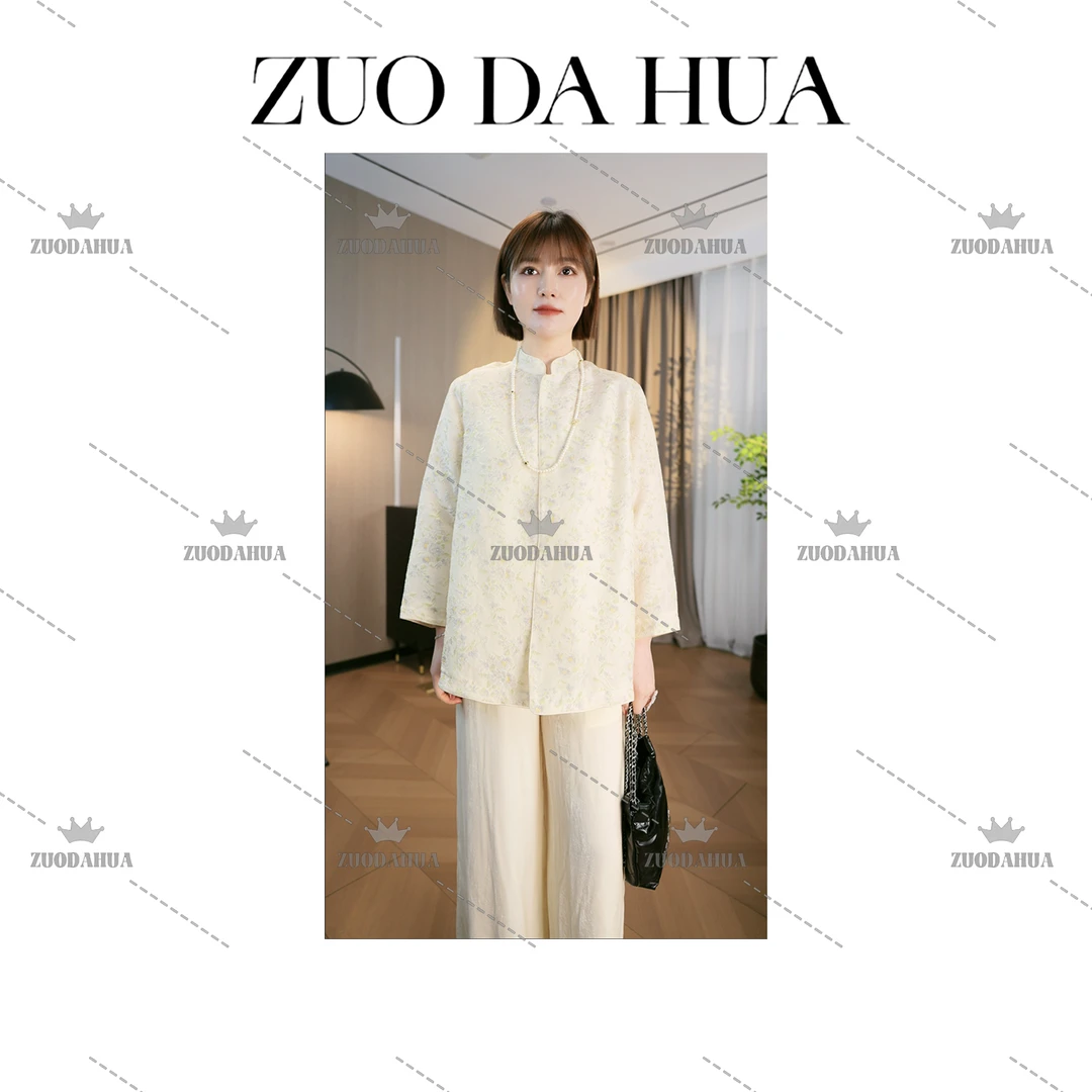 左大花 牡丹提花新中式立领衬衣外套女春季时尚国风桑蚕丝短外套