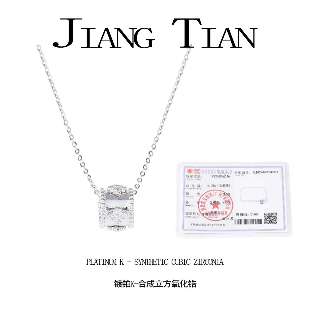 坠链均925银锆石 四叶草万花筒925银项链1697