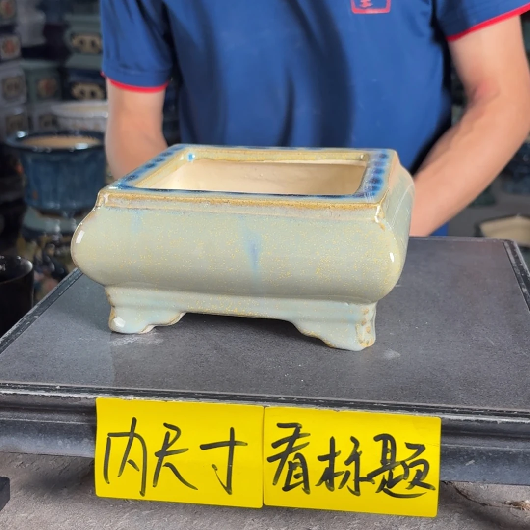 一风堂石湾花盆 内12*6编号684