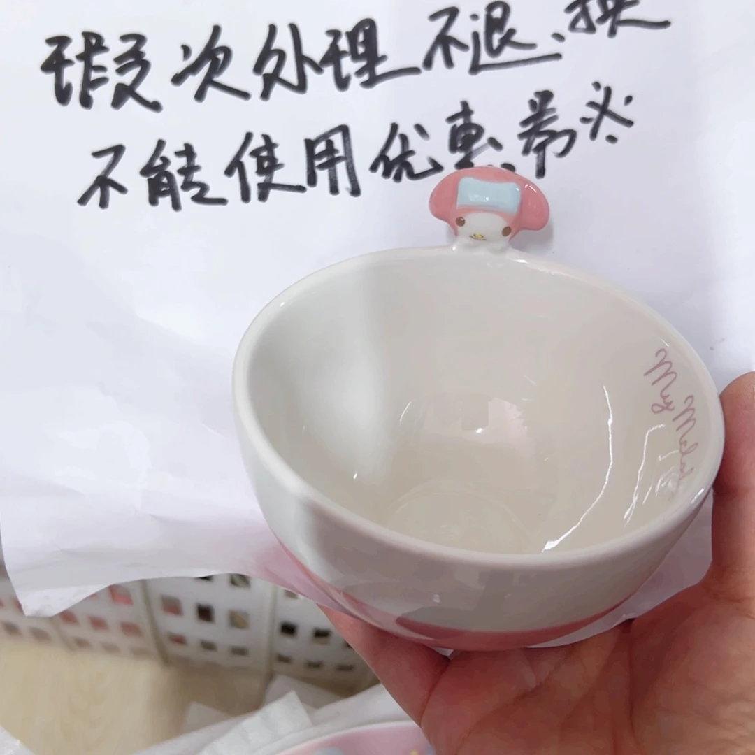小***然陶瓷制品偏远地区不包邮微瑕