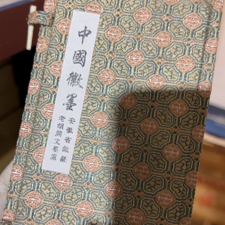 【闪购商品】青墨一盒