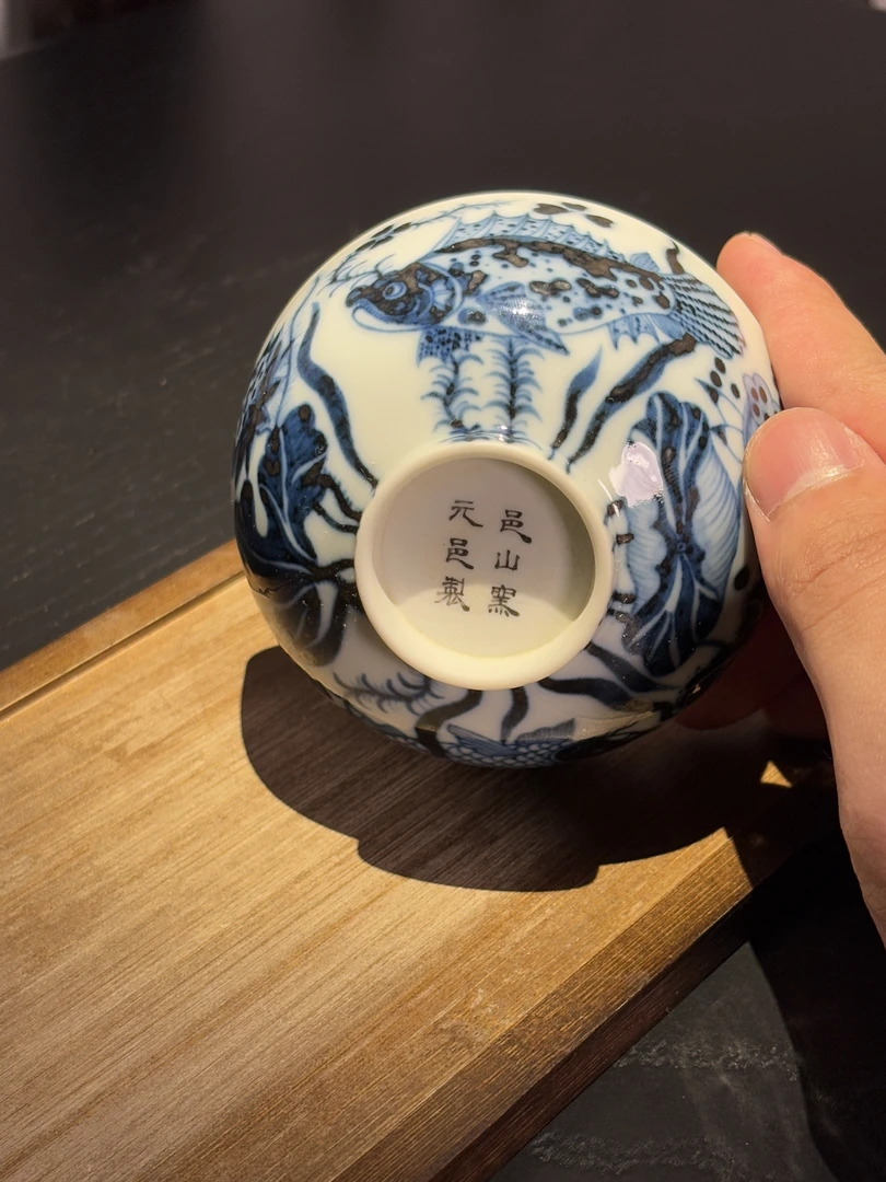 元邑-青花鱼藻鸡心杯