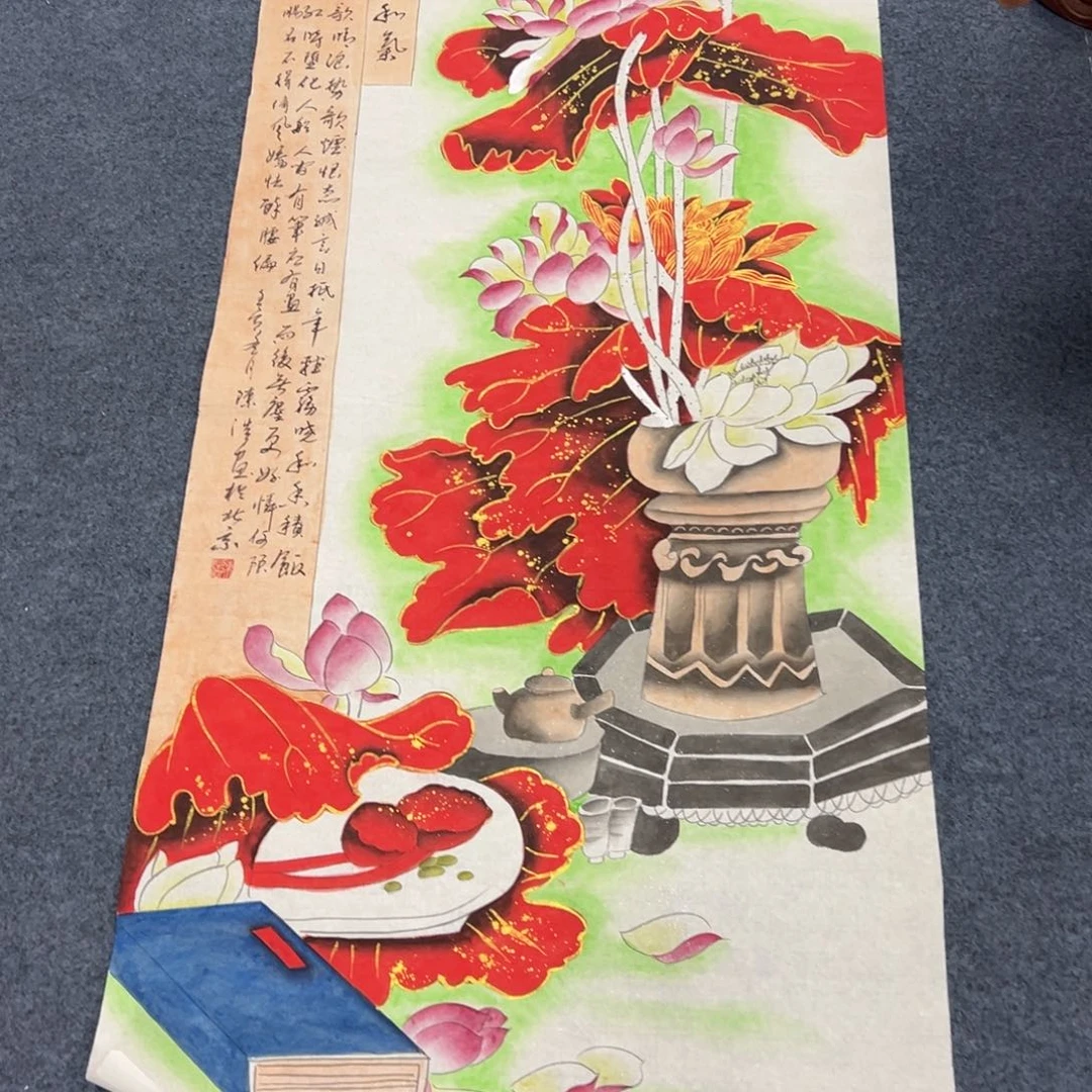 国画西楚画廊直播专用链接