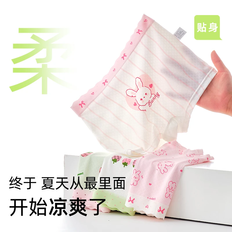 女童冰丝内裤儿童抗菌平角裤四角短裤锦纶女孩桑蚕丝学生打底裤