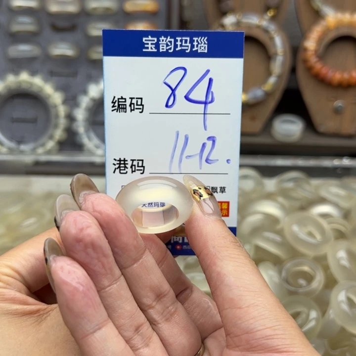 未镶嵌戒指玛瑙/玉髓