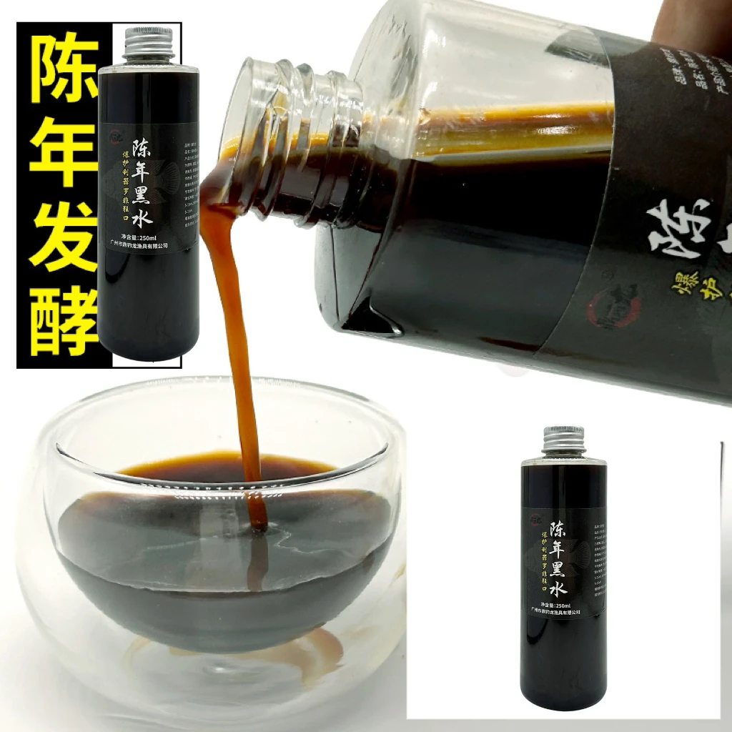 黑水罗非添加剂黑坑野钓滑口克星鱼饵料正宗钓鱼双11
