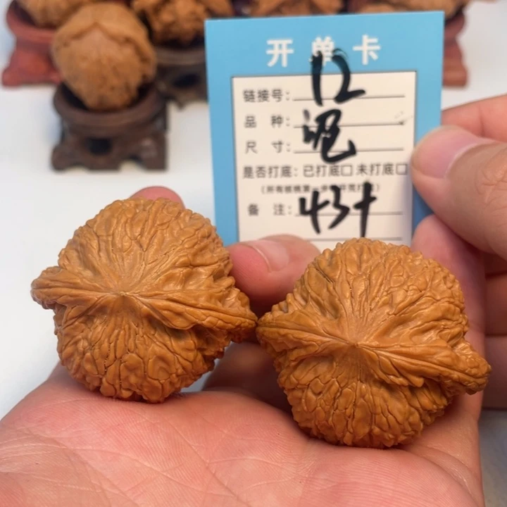 吊坠文玩核桃核桃