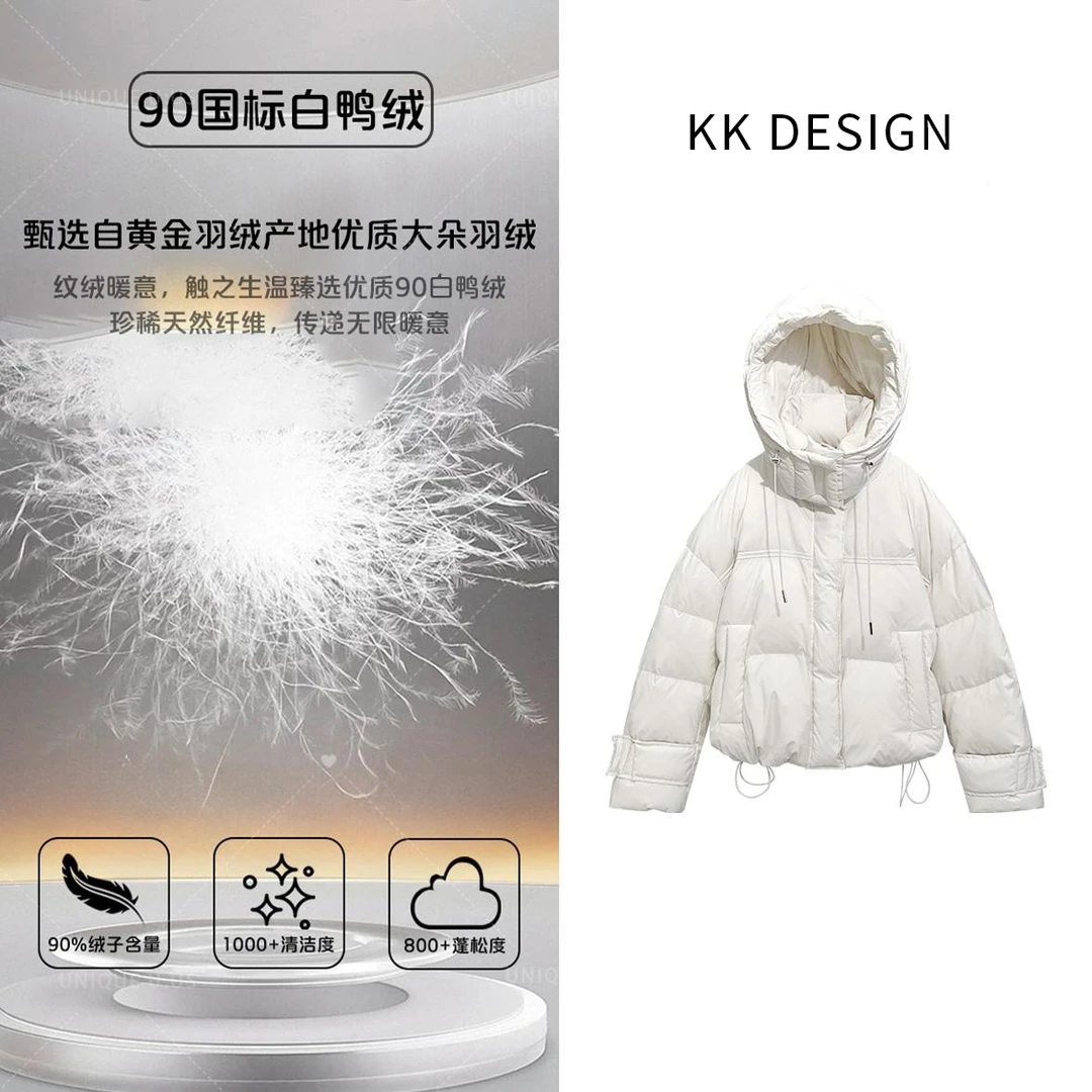 【泡芙小姐编号23】冬季时尚气质女装保暖羽绒服2411568