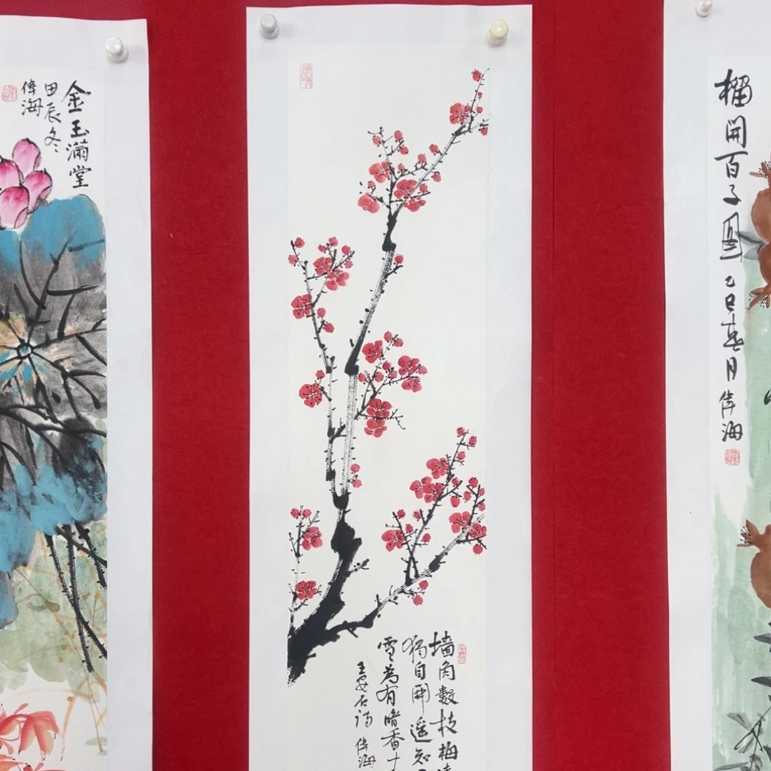 国画绘画国画作品