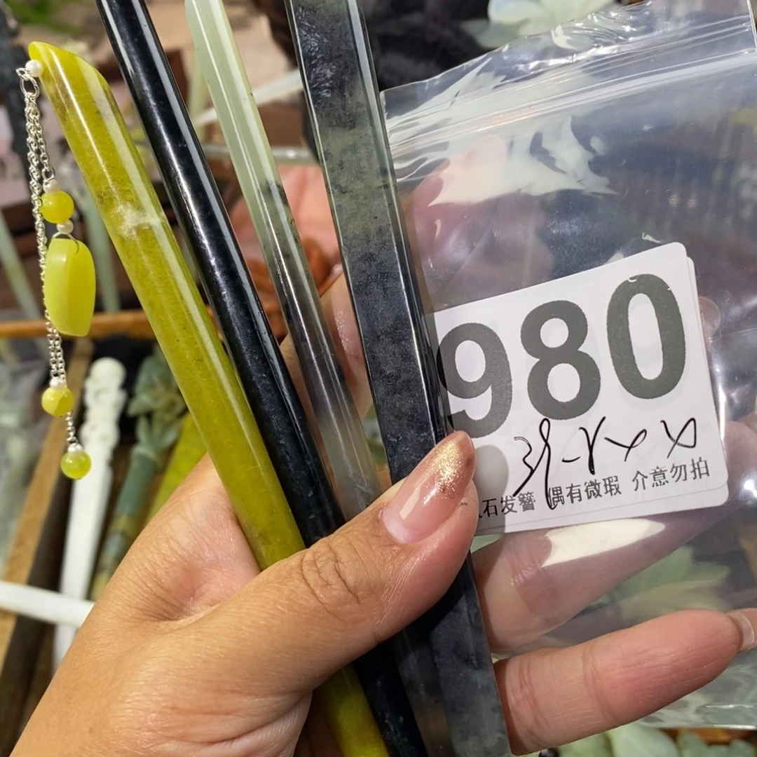 蛇纹石玉发饰未镶嵌澜*