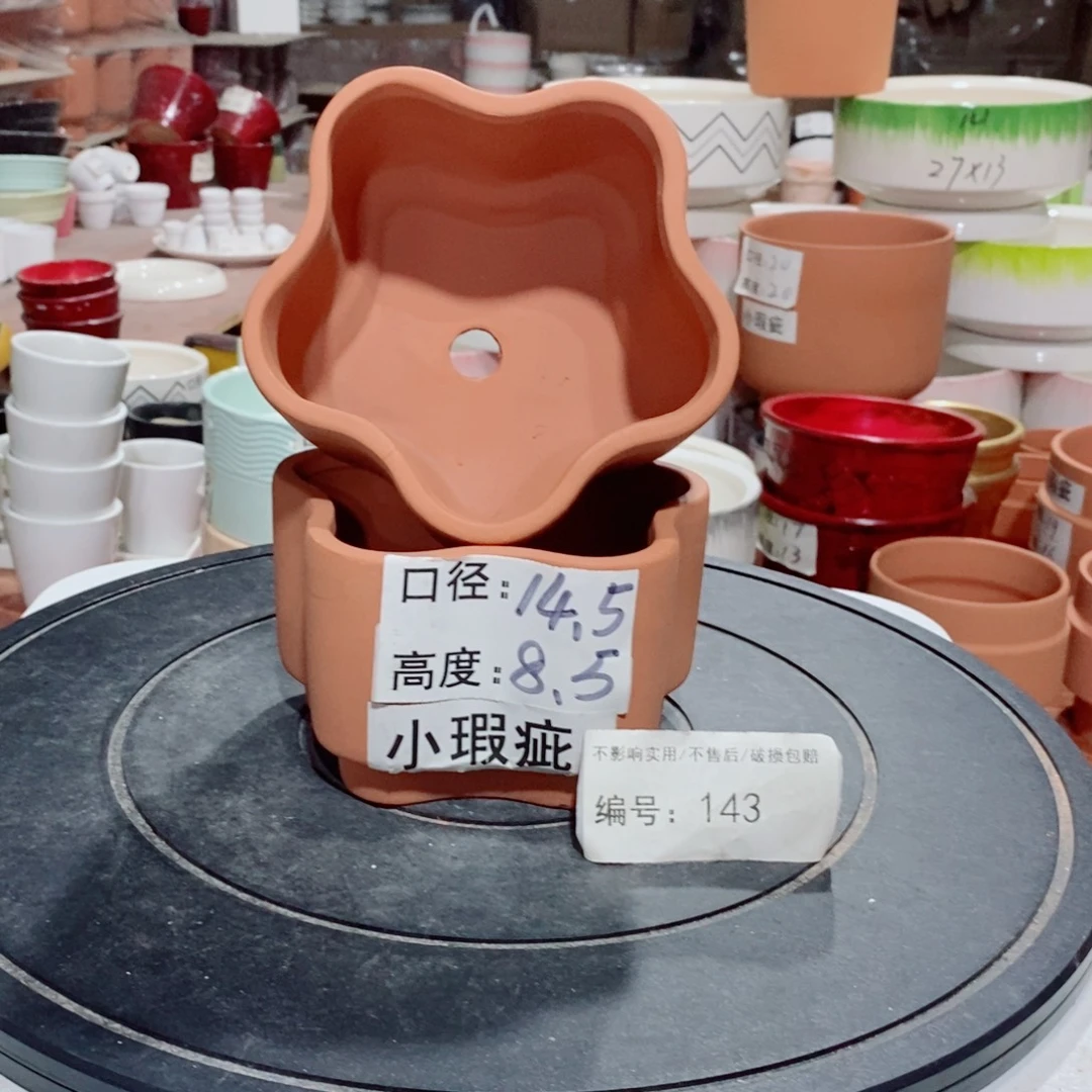 微瑕花盆-143-口14.5×8.5-4个