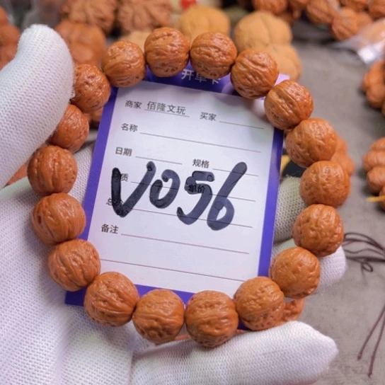 文玩核桃吊坠不***阳核桃手串