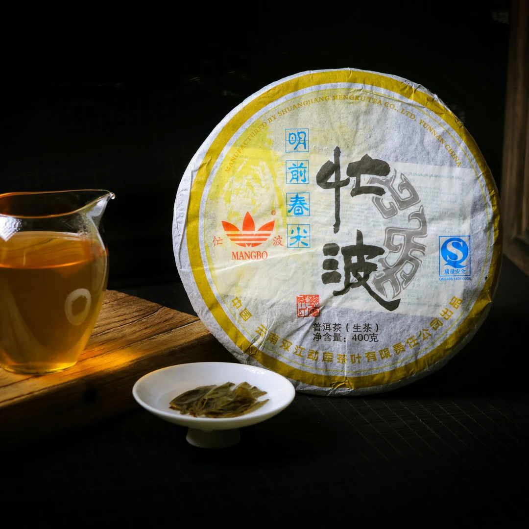 MKRS 2007年 忙波 400克 云南普洱茶生茶