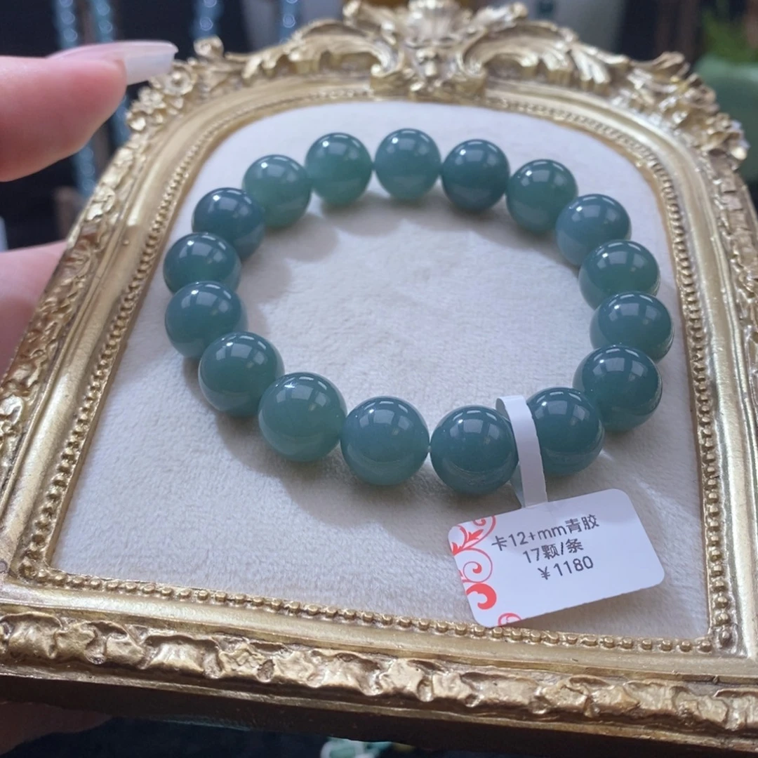 翡翠未镶嵌手链卡12单圈福利款青胶色17颗