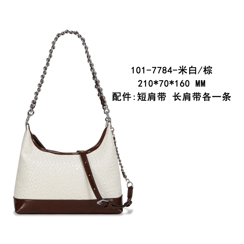 【RAIN.CUN】GQ-7784-米白/棕气质时尚百搭简约斜跨轻奢女包