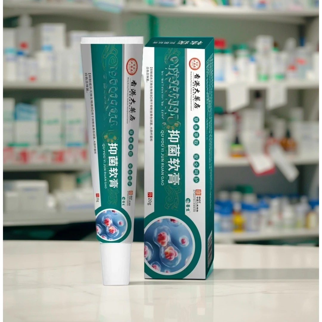 【小肉粒专用】颈部脖子上手上腋下小疙瘩肉粒身上难看神器防护用品