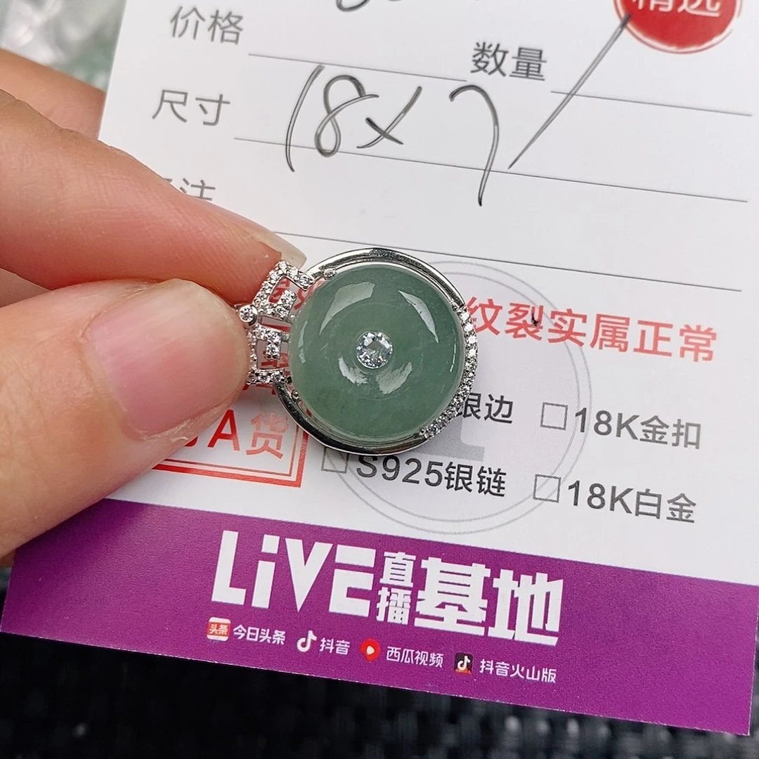 颈饰银S925镶嵌翡翠