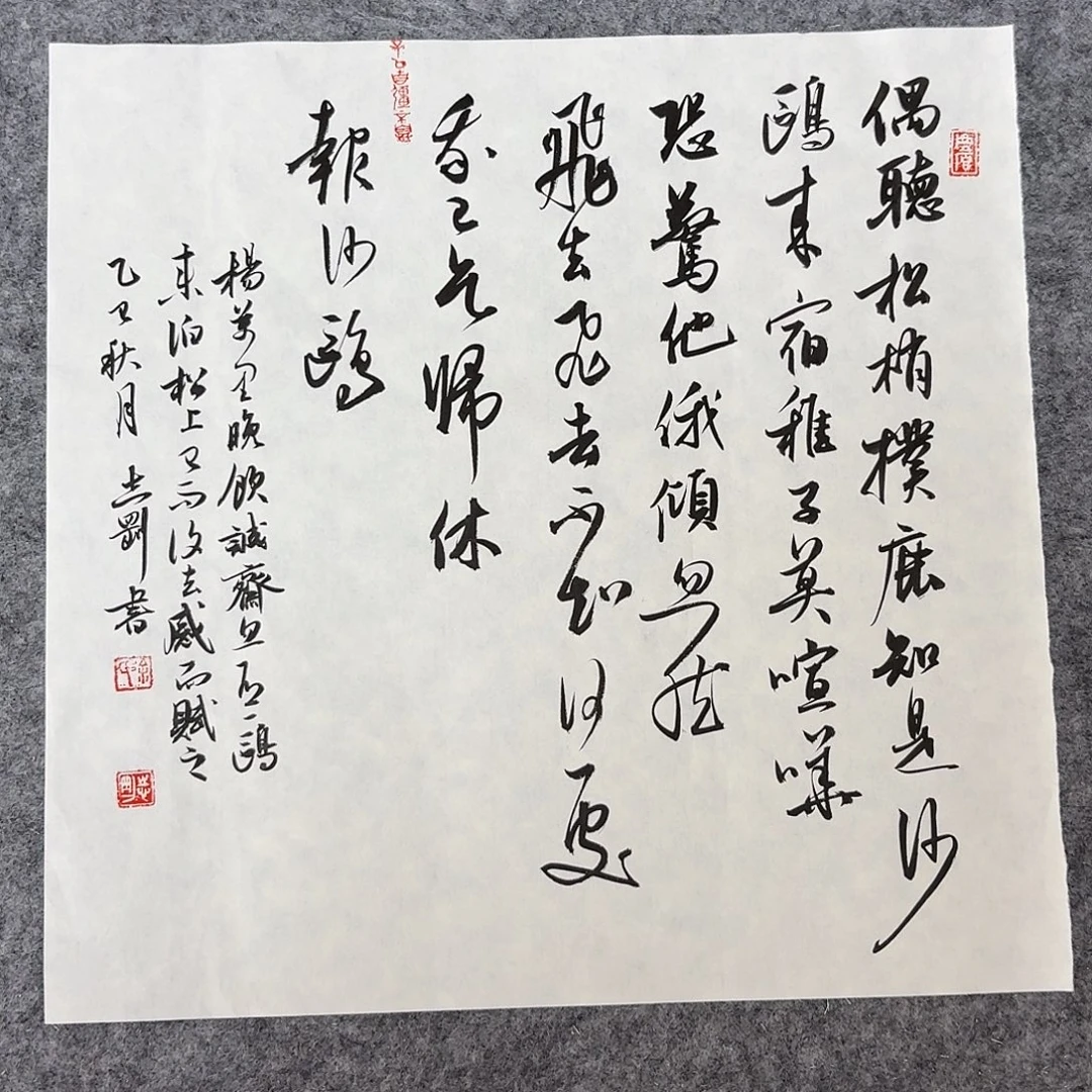 书法中书徐志刚34+34