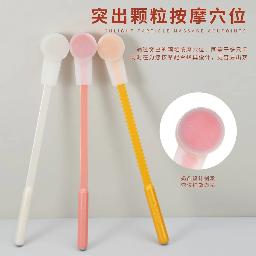 全息聚能经络拍蜂窝拍打按摩棒拍打工具经络拍打棒拍痧板