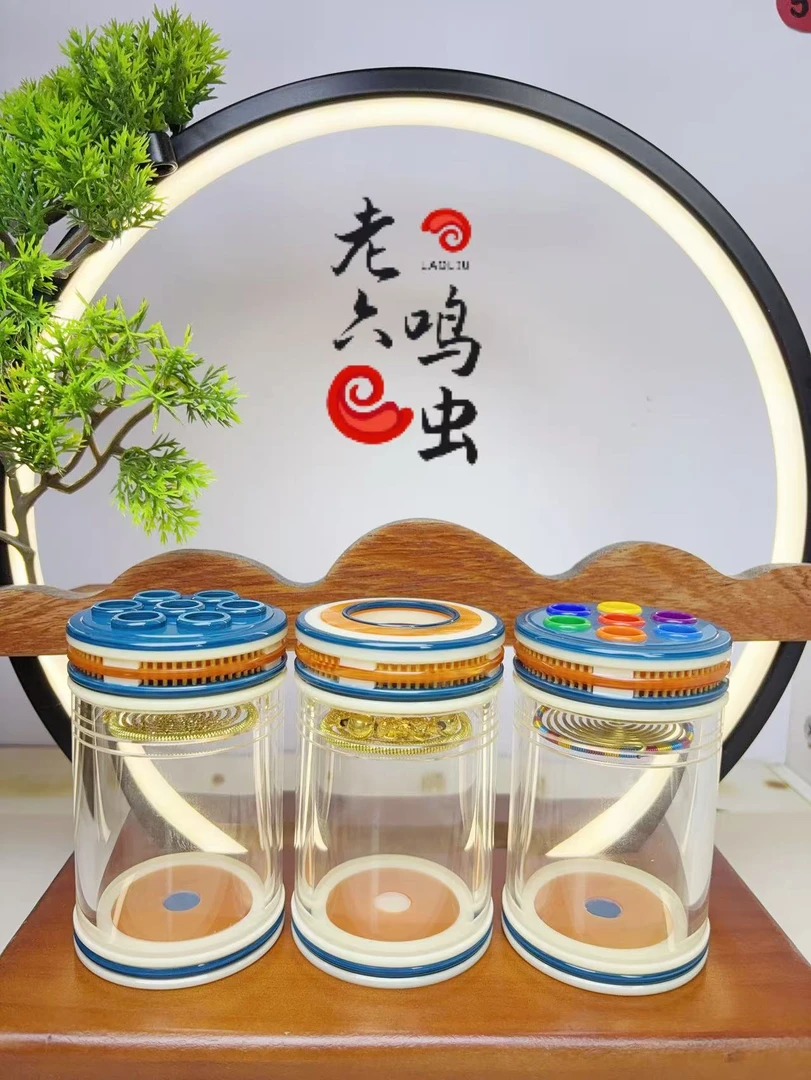 三彩系列谭罐 天津谭 60独孔/七孔（双星） 竹窗蝈蝈叫罐 鸣虫虫具