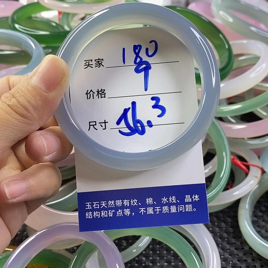 手镯玛瑙/玉髓未镶嵌180