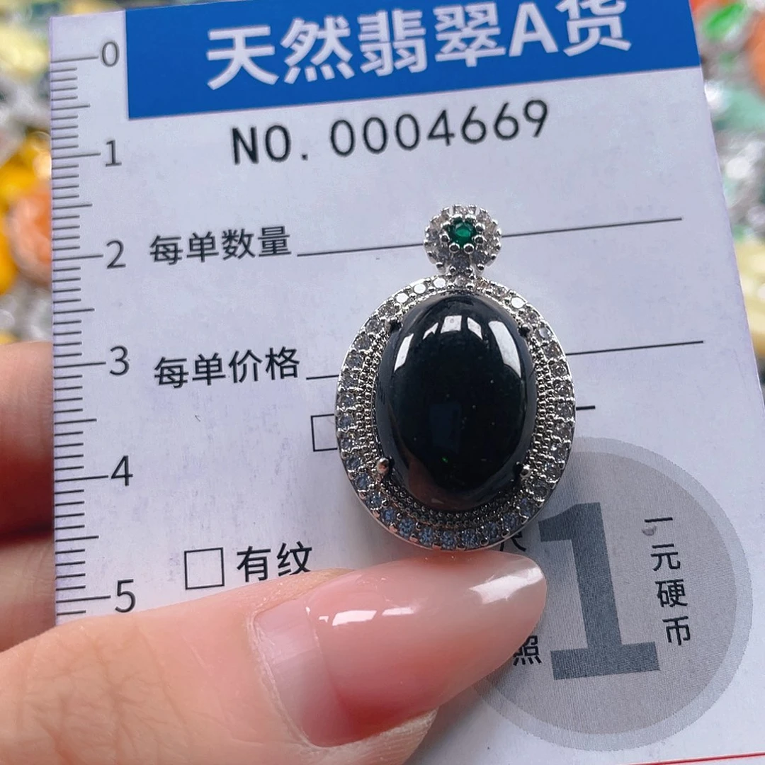 姣***姣翡翠未镶嵌吊坠(不含链)