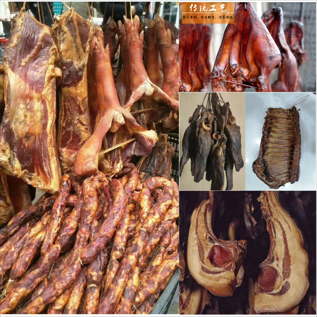 【散称腊肉】直播间散称计重