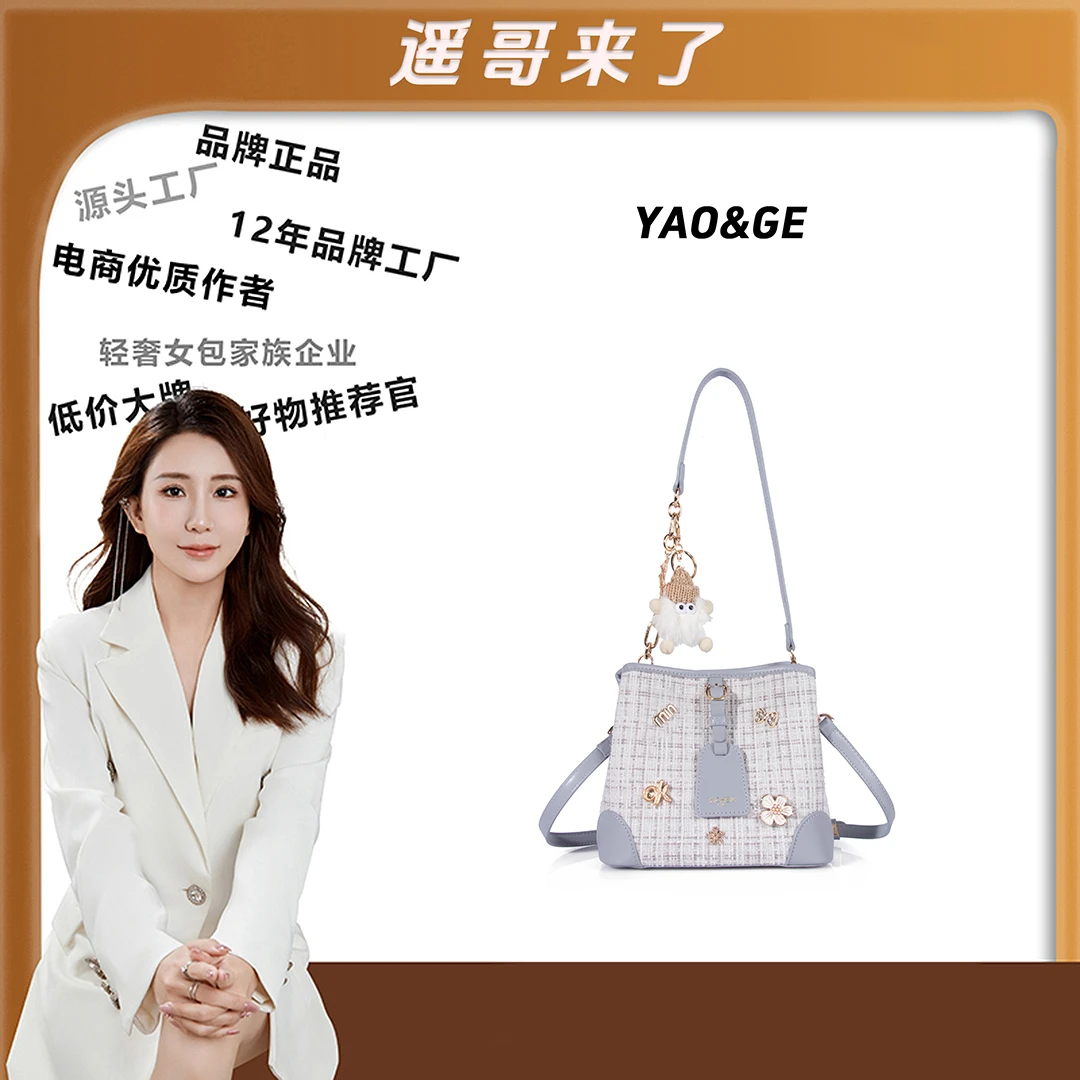 粉丝专享-包包经典时尚百搭女士包包休闲轻奢潮流LY845-蓝色