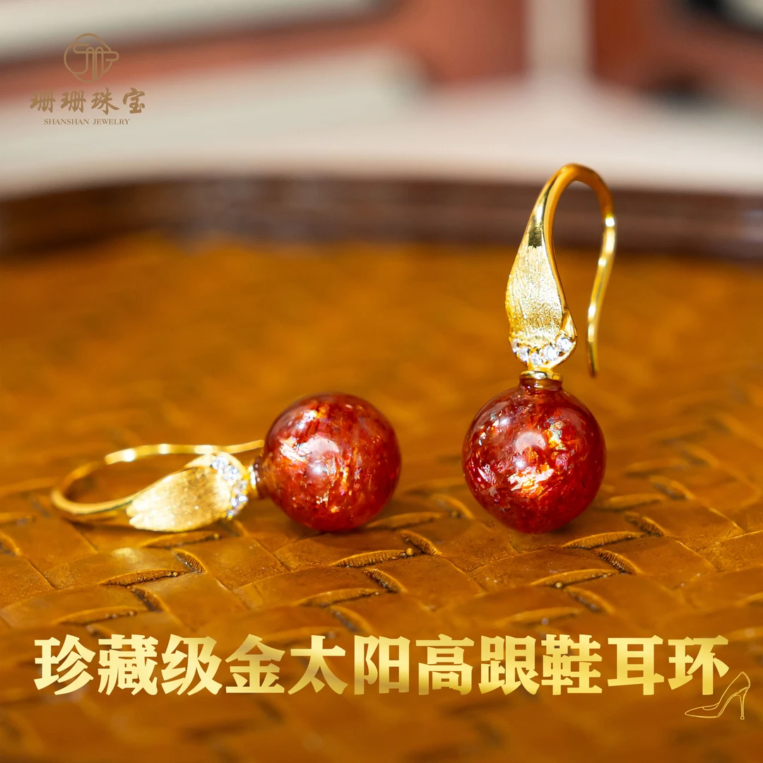 【珊珊】珍藏级金太阳高跟鞋耳环多样性发一对57620