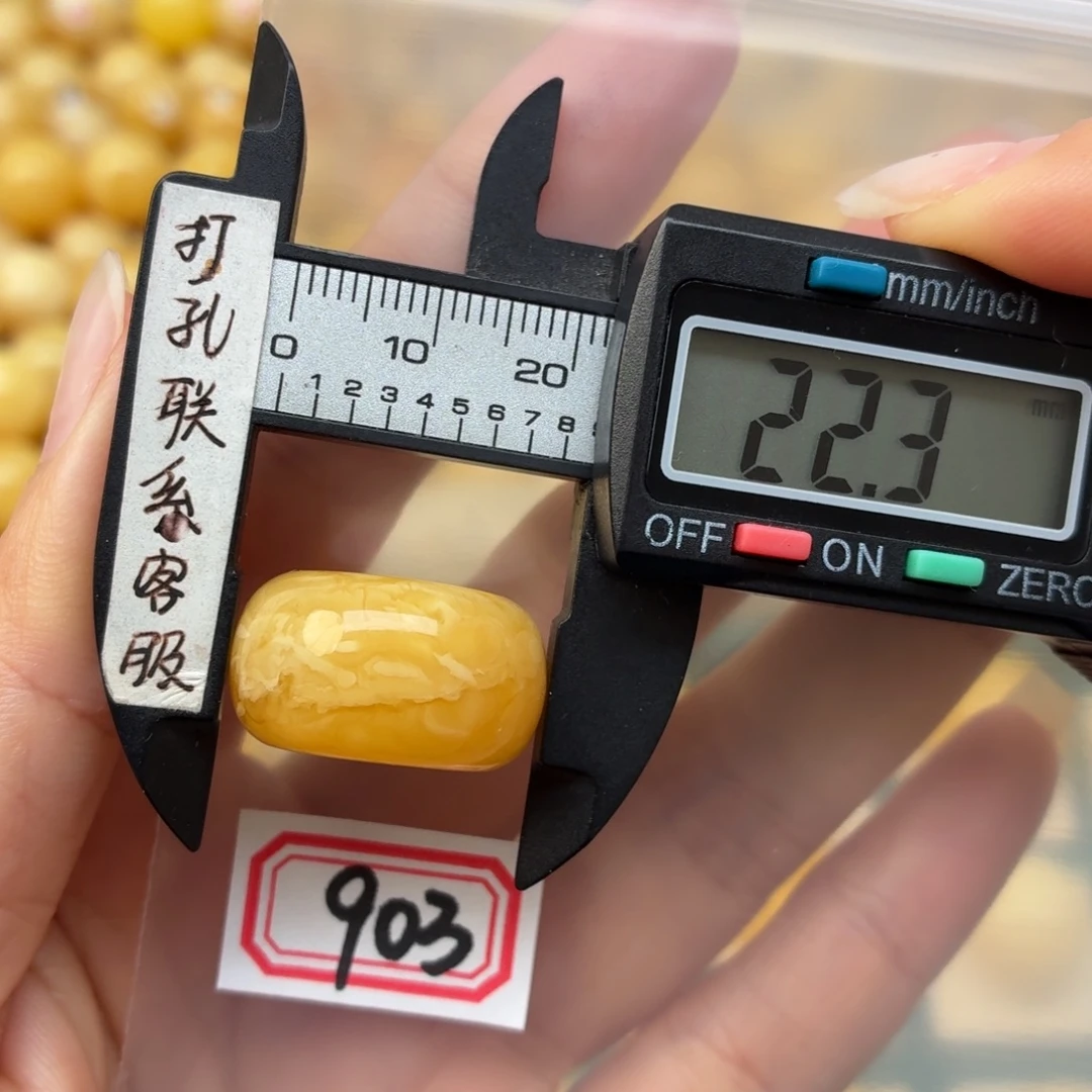 三***雨蜜蜡未镶嵌裸石蜜蜡
