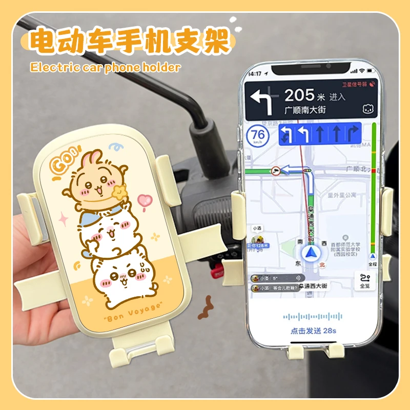 吉伊卡哇电动车手机架支架防抖防震新款自行车摩托车电瓶车支撑架