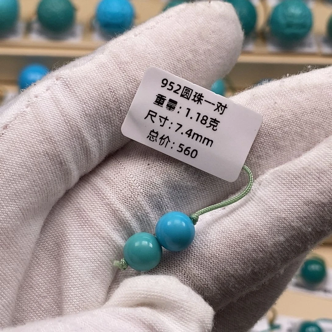 绿松石未镶嵌绿松石高瓷小配饰